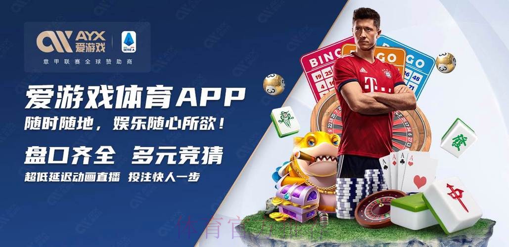2026世界杯买球APP官方下载安装入口地址 2026世界杯买球APP官方下载安装入口地址